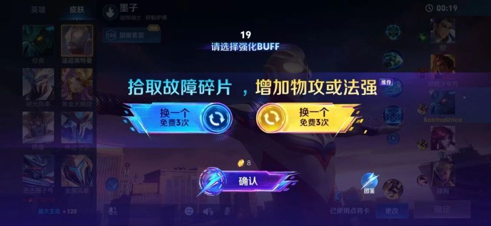 超极限狂潮仅开启5天，又有四位逆天级的英雄诞生，“巨人不死流”真的太香了！_腾讯新闻