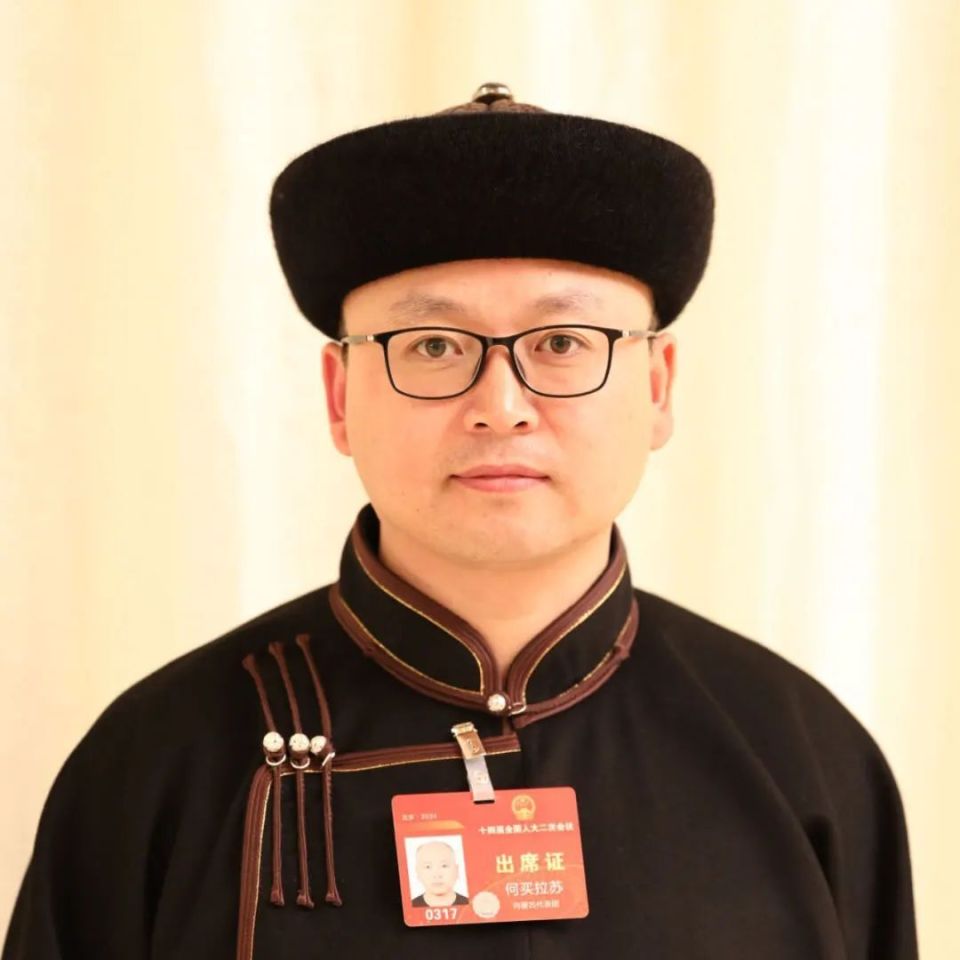 全国人大代表内蒙古自治区扎赉特旗乌兰牧骑副队长何买拉苏民生无小事