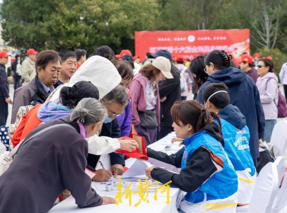 重阳乐动，健康相伴！泉城迎重阳环山健步走开启_腾讯新闻
