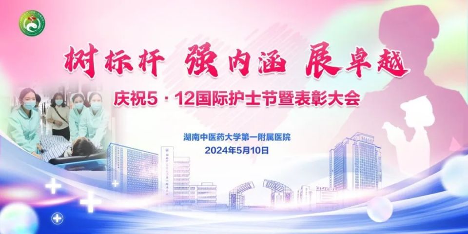 树标杆 强内涵 展卓越——我院举行庆祝"56112"
