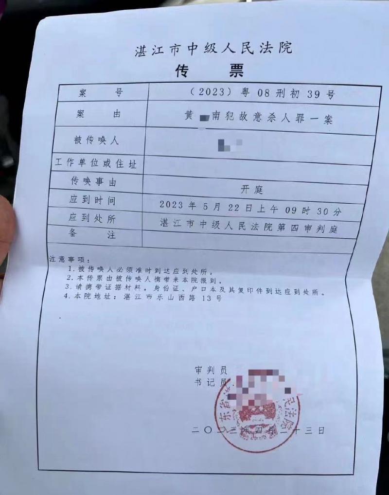 男子多次求爱不成10多刀杀害前女同事 死者家属：对方单方面追求内幕爆光引争议-313啦实用网