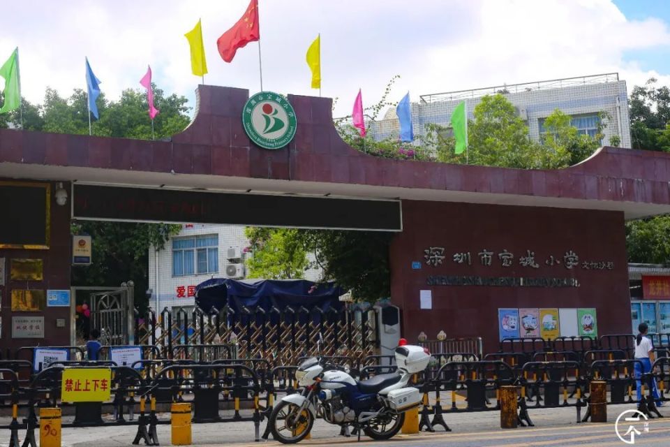 深圳老城区 这里是新安!