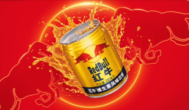 红牛不能卖了?华彬集团再遇冲击,老大内讧喂饱对手?