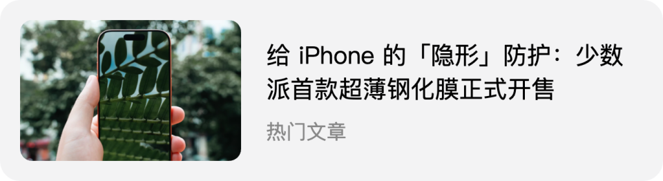 海水鼻腔喷雾器怎么用我们最近又买了 5 个好用的「新玩意」_https://www.jmylbn.com_新闻资讯_第24张