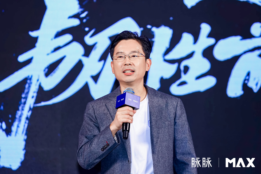 脉脉2024MAX年度职场盛典举行,林凡现场发布职得去公司榜_