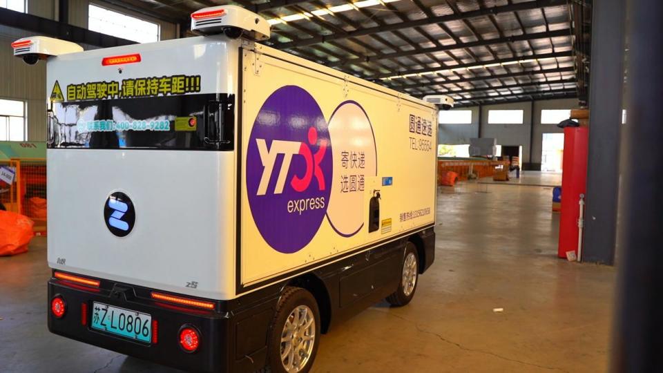 无人驾驶快递车亮相即墨_腾讯新闻