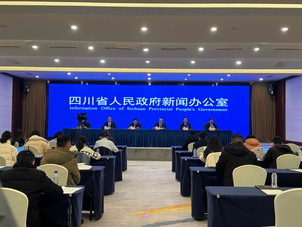 “县域高质量发展”系列主题发布会资中县专场举行_腾讯新闻