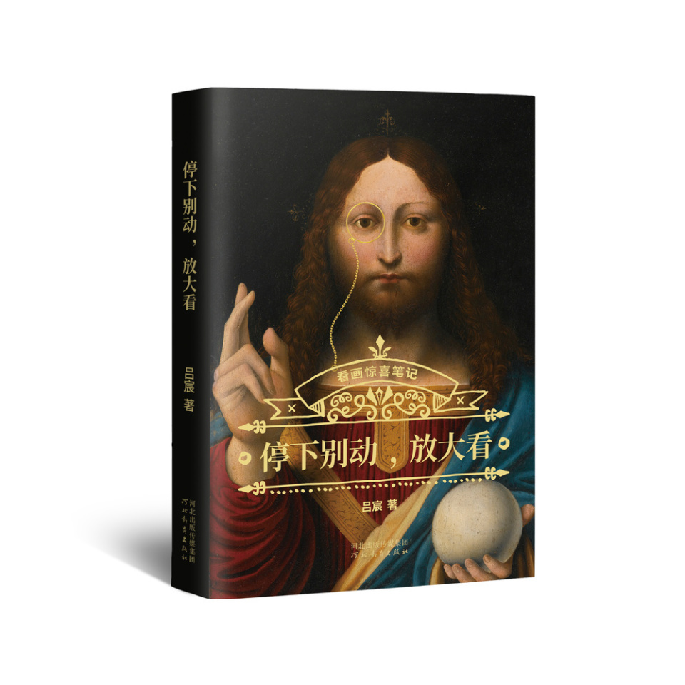 《夜巡》场景是夜晚吗?这本新书为您揭秘_腾讯新闻