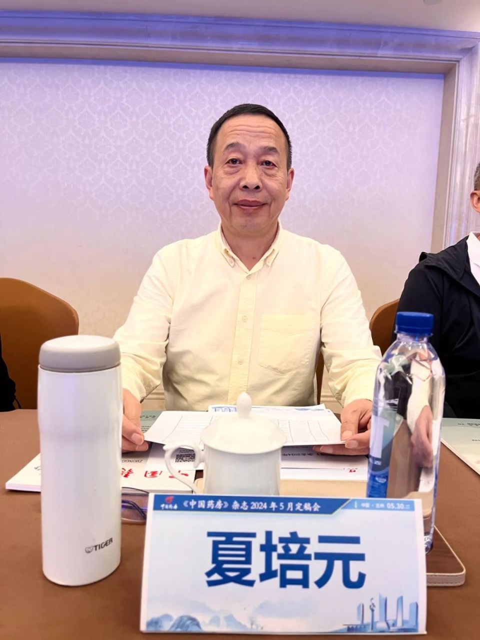 《中国药房》杂志2024年5月定稿会在兰州顺利召开