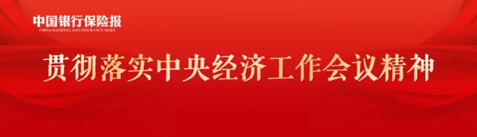 财险业保持“稳”“进”发展势头