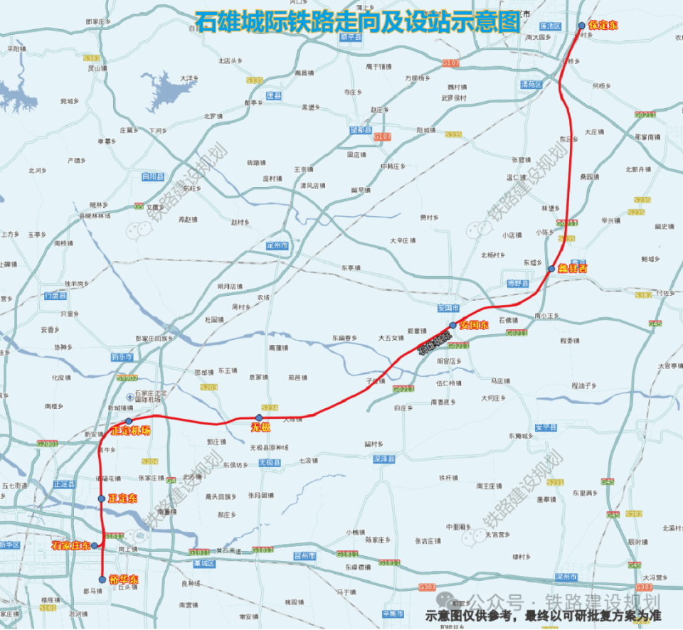 重磅,石雄城际铁路年底前正式开工建设!