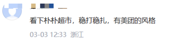 京东第四季度净利润77亿元同比增长134％山海集团骗子2023已更新(头条/腾讯)山海集团骗子