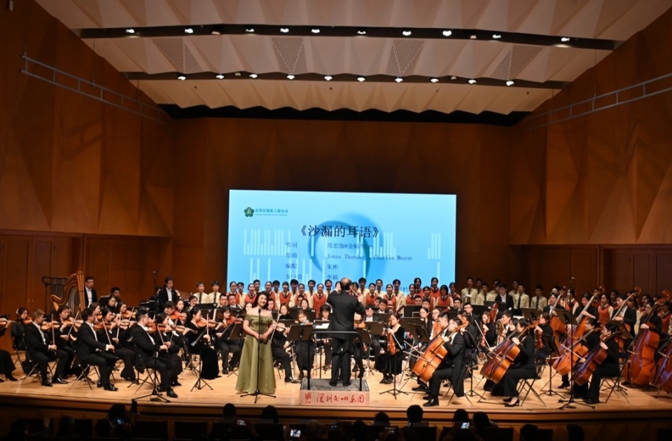 美丽魔方第二十五次全国爱耳日公益音乐会在深圳精彩奏响
