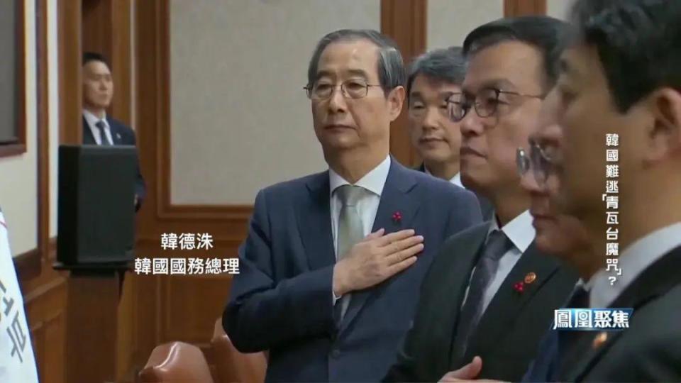 韩国难逃“青瓦台魔咒”？｜凤凰聚焦_腾讯新闻