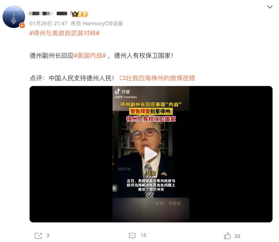 经历过南北战争的教训，德州还敢硬刚联邦政府，谁给他们的底气？ | 循迹晓讲-腾讯新闻