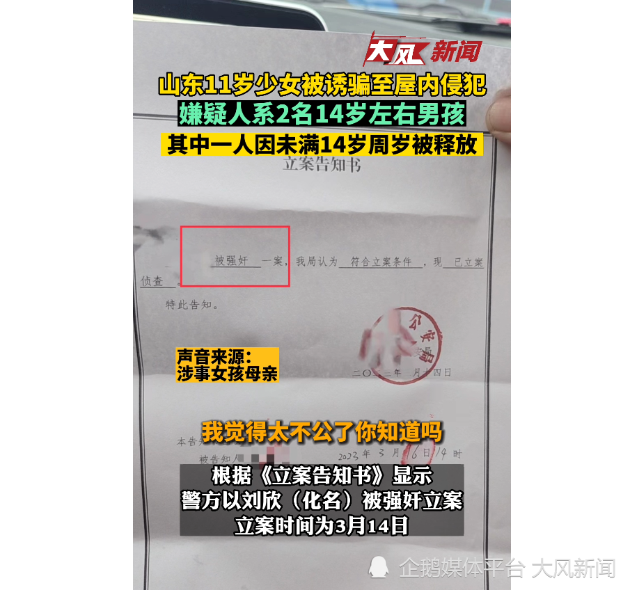 西南大学开设“公务员专业”：学制1年学费1920元，课程含申论、行测英语寒假作业答案五上2023已更新(新华网/知乎)