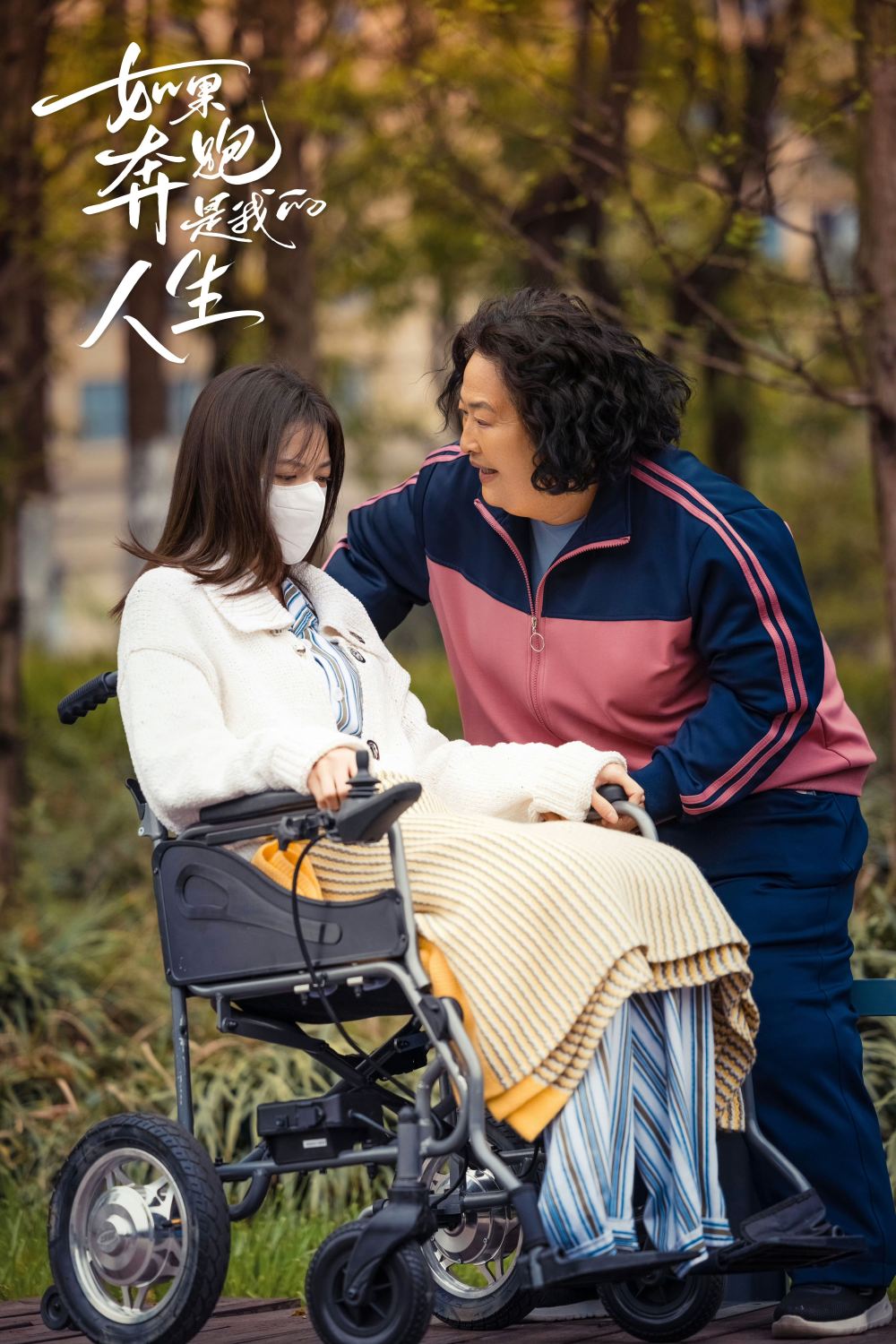 《如果奔跑是我的人生》编剧吴楠:所谓的高能剧情背后是真实生活_腾讯