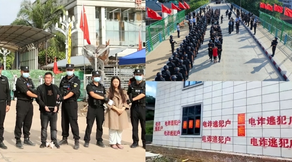 敏昂莱同意中方要求,缅甸10名嫌犯押回中国,电诈四大家族覆灭