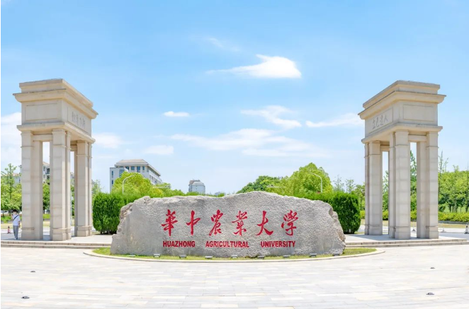 华中农业大学西大门(陈祎 摄)凡民俊秀皆入学天下大利必归农华中农大