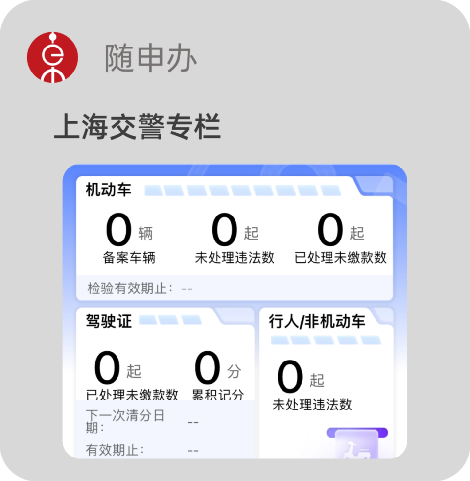 上海新能源拍照条件的简单介绍 上海新能源照相
条件的简单

先容
（上海新能源拍照具备什么条件） 新能源