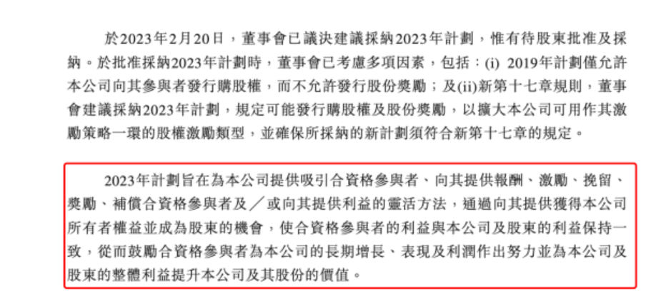 给大家科普一下绥阳县近期人事任免2023已更新(微博/头条)v8.1.17
