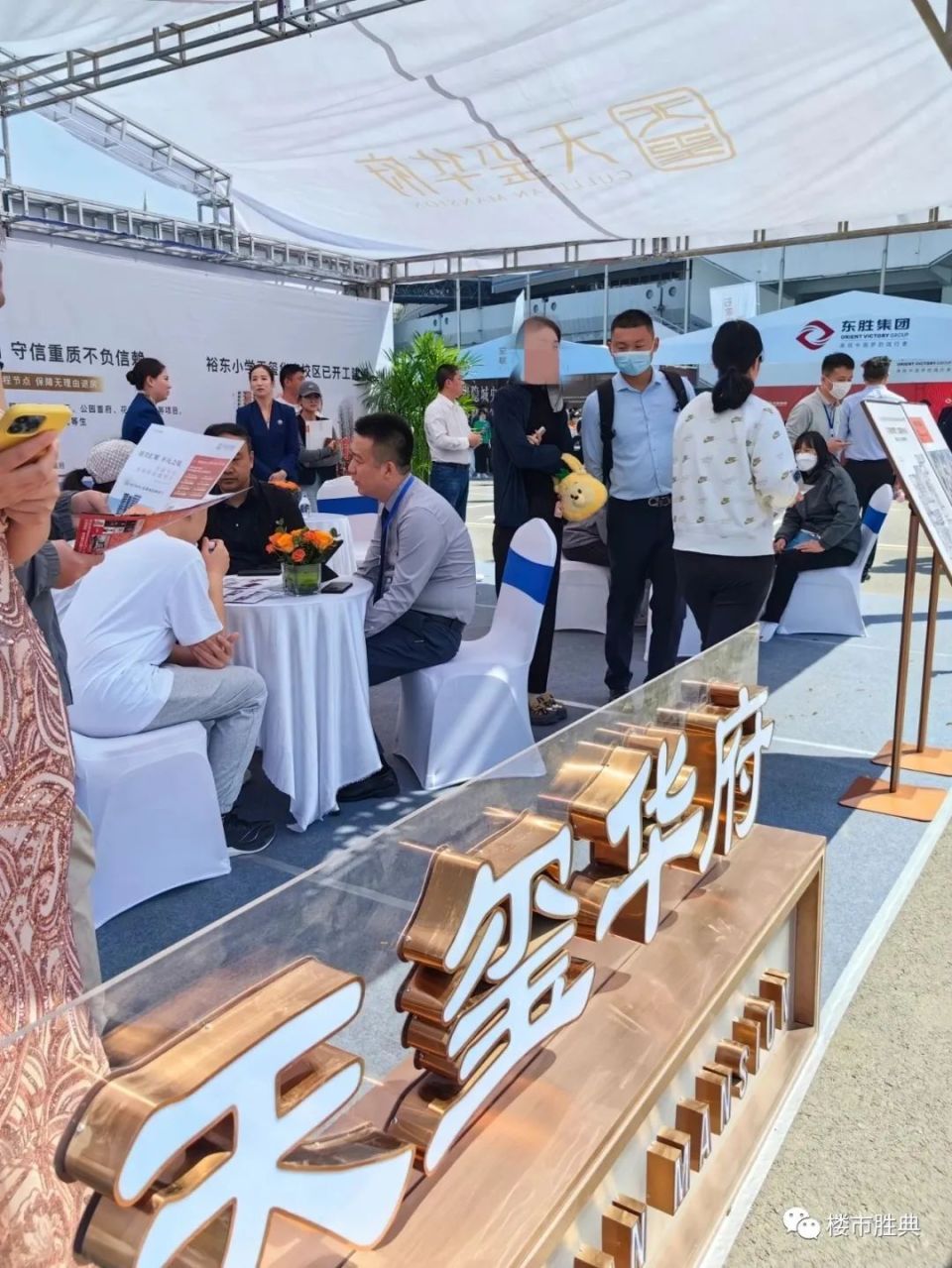逛房展！领好礼！抽大奖！石家庄市2023春季城市房展会盛大开启_腾讯新闻