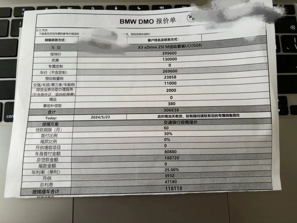 跌落神坛,从加价到优惠超8万,亲身暗访合资4s店