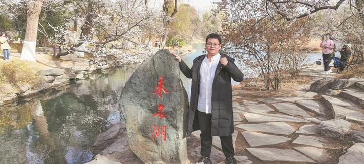 难忘那一夜夜走廊外的守候北大学子索田源02"洪高是我梦开始的地方,在