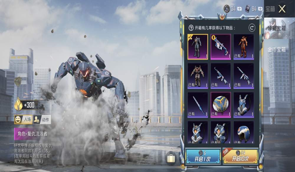 吃鸡绰号天花板至今未返场的稀有皮肤是男玩家的菜