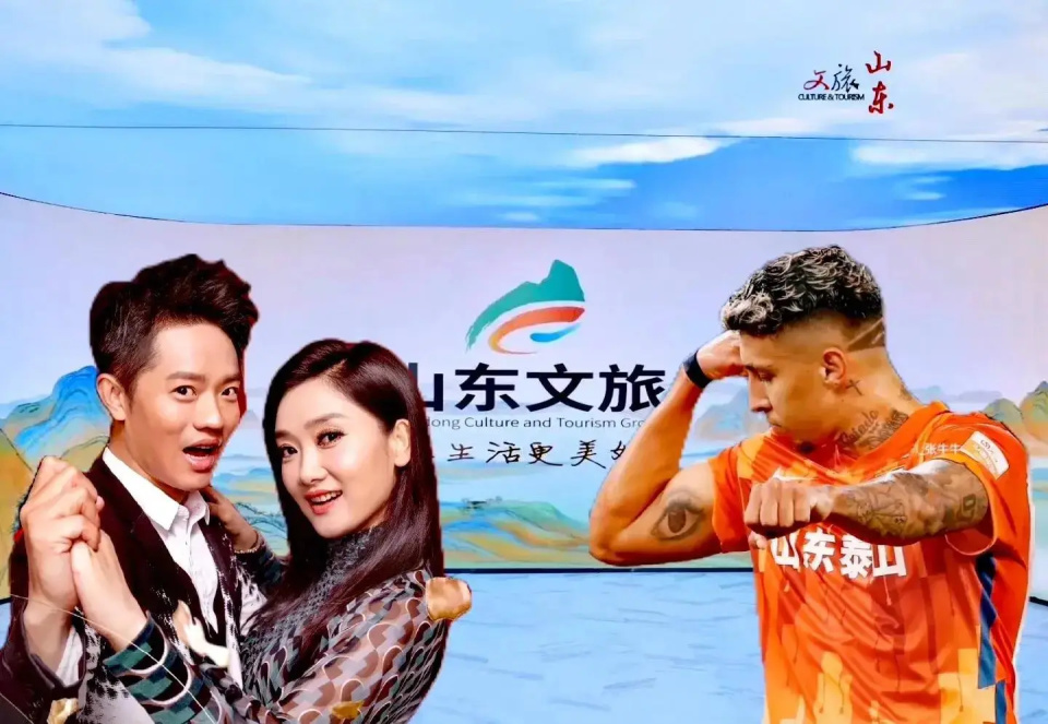 凤凰传奇取消了济南演唱会山东泰山不背锅山东本地网红带节奏