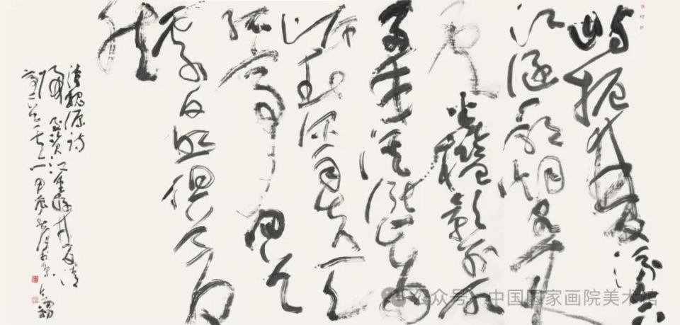 清·魏源《归至资江重游双清亭二首其一》草书 244cm×496cm李逸峰