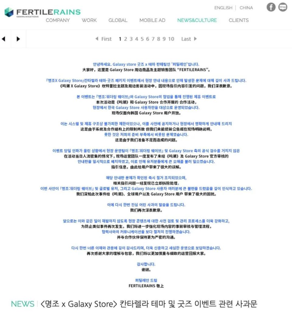 反转了？今天韩方全责道歉，库洛《鸣潮》洗清误解-腾讯新闻