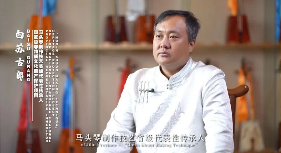 爱上松原,一把马头琴可能就够了!