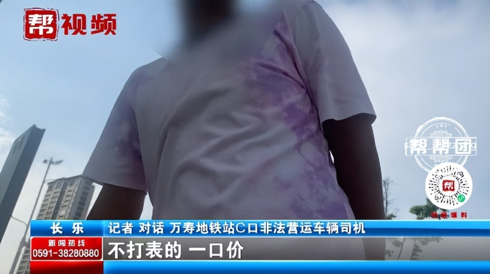 学校门口"黑车"扎堆,屡禁不止的原因竟然是这个