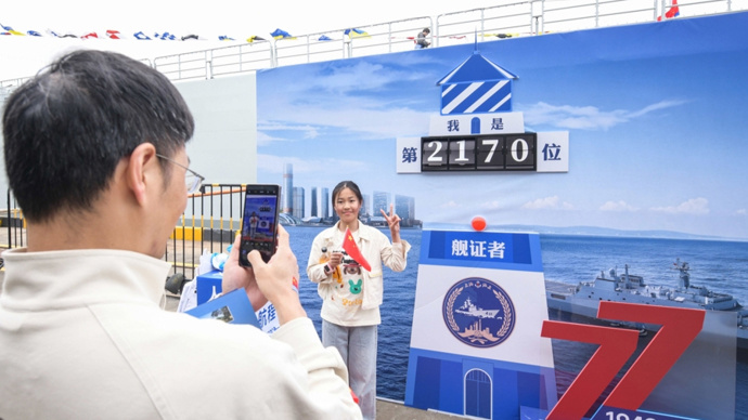 庆祝人民海军成立77周年，宿州舰、沂蒙山舰亮相吴淞码头_腾讯新闻