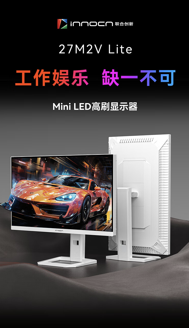 INNOCN 推出27M2V Lite Mini-LED 显示器：4K 160Hz，2399 元-腾讯新闻