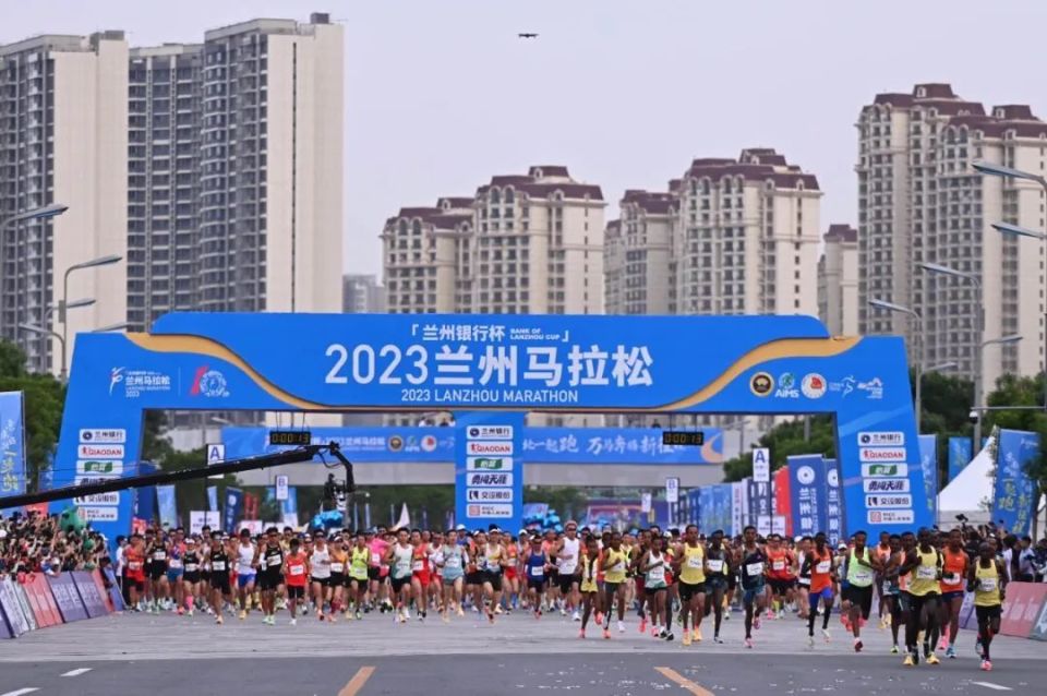 2023年6月11日,"兰州银行杯"2023兰州马拉松在兰州奥体中心鸣枪开赛