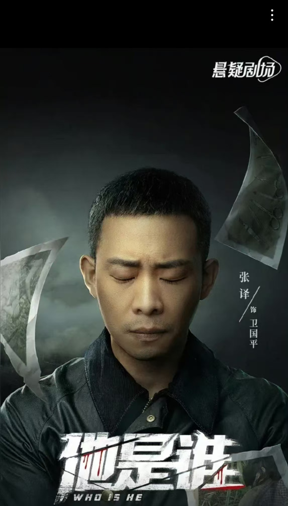 刁爱青家属代理律师谈影视作品改编的六点建议_腾讯新闻