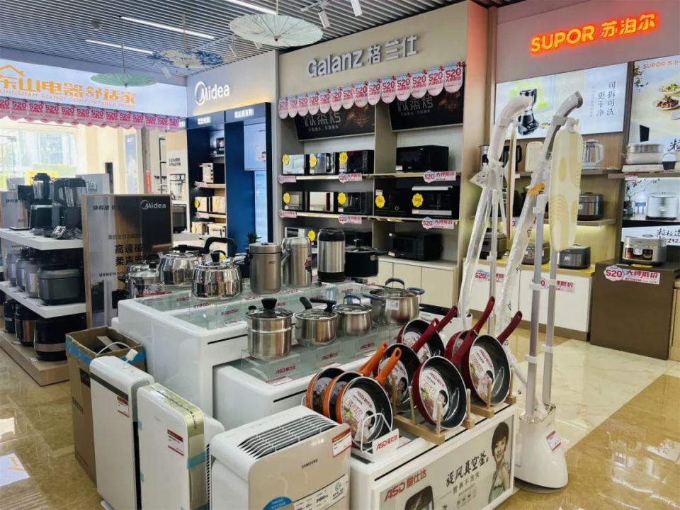 家电如何"以旧换新"?记者探访龙泉驿家电商场