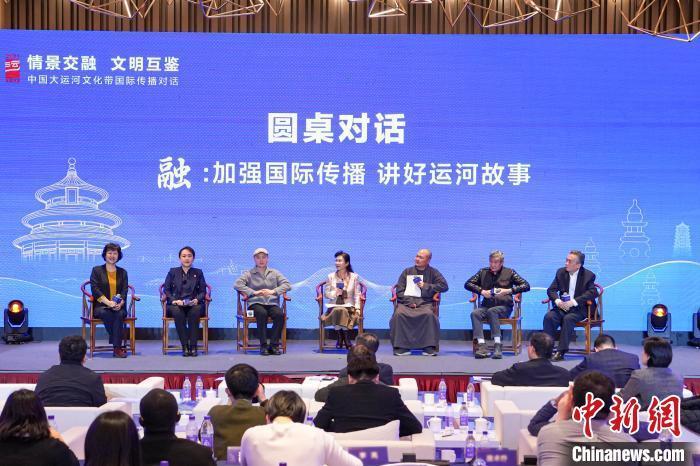 让大运河流行起来 2023京杭对话暨运河文化节活力“破圈”_腾讯新闻