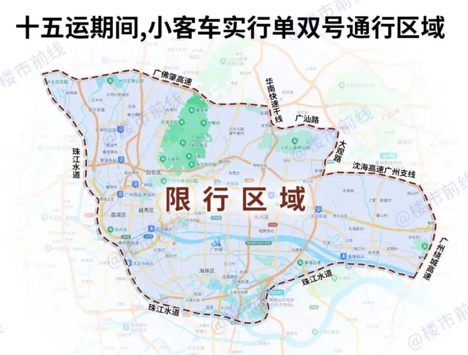全运会期间,粤a实现"单双限行",那电鸡呢?