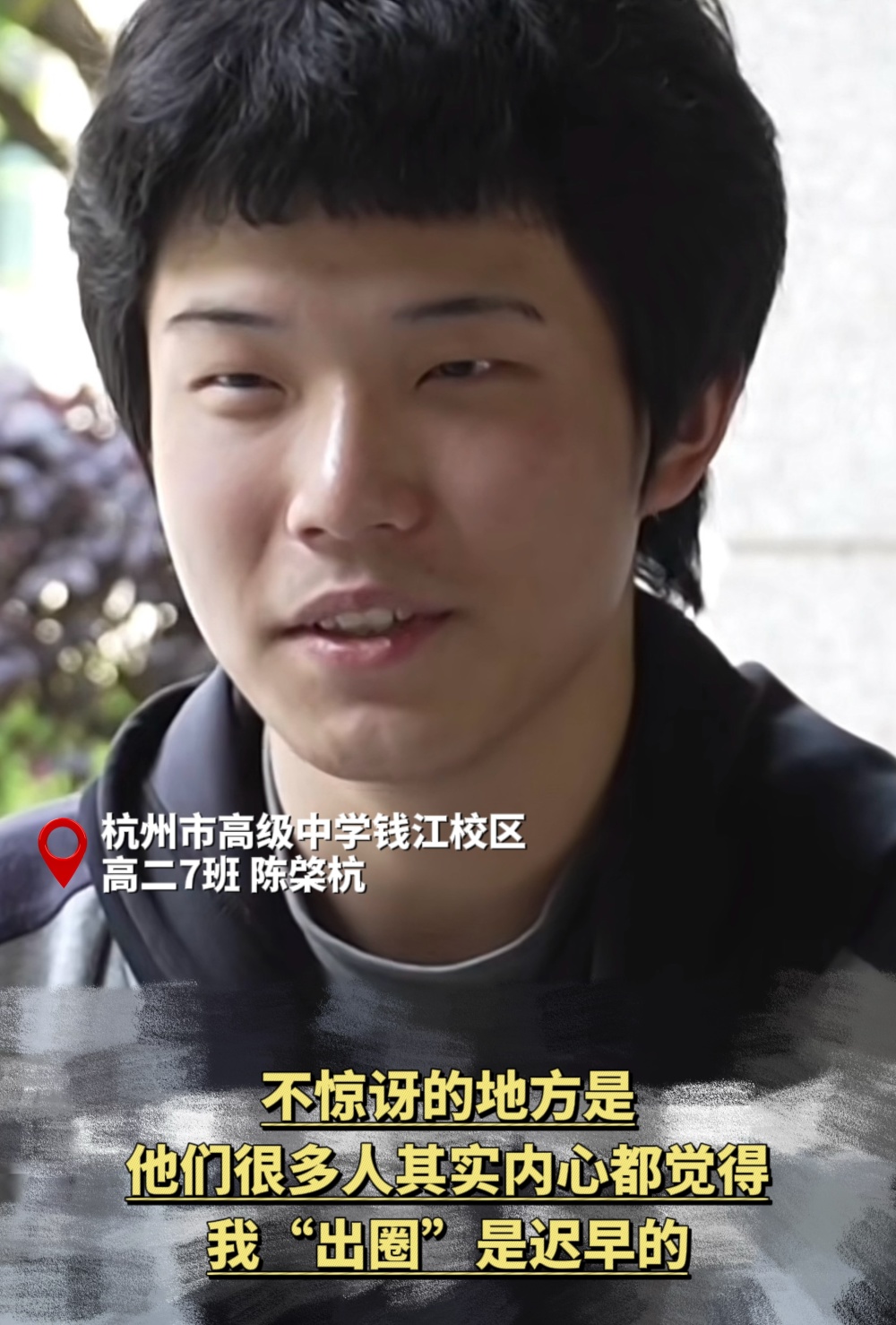 纯文言文高二男生写出神作班主任有专家级水平