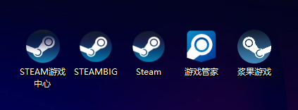 假steam进化到什么程度了?