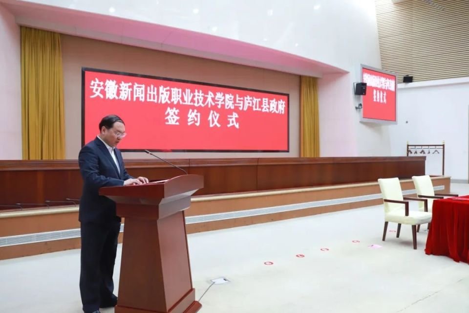 三所高校落户庐江!_腾讯新闻