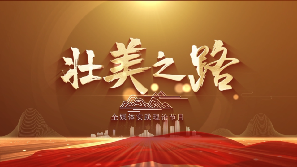 玉林,牛!