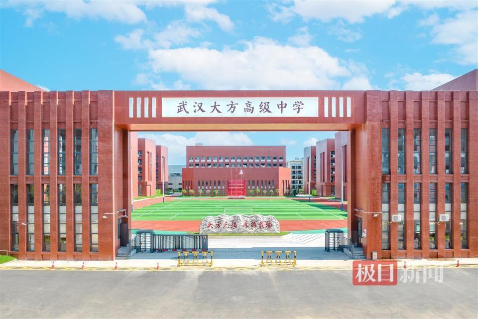 武汉新设一所民办高中,今秋开始招生