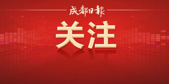 四川流动人口_跨省流入人口增加!四川现有流动人口2068.9万人(2)