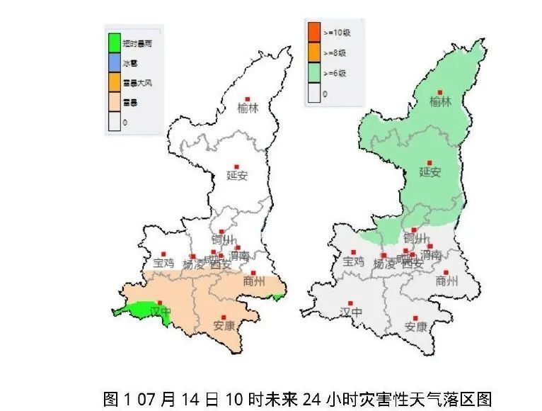 陕西气候分布图片