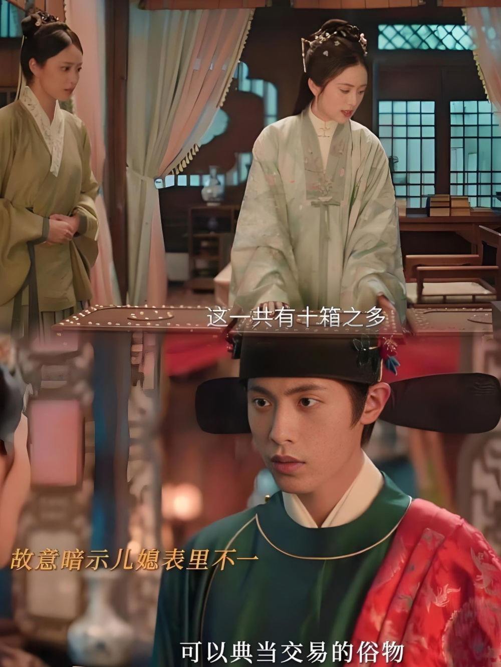 “宁娶大家婢，不娶小家女”，原来说的就是傅庭芸与范雅客_腾讯新闻