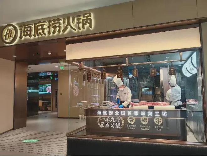 農(nóng)業(yè)銀行：一肖一碼100準嗎800億海底撈老板，突然改組班底